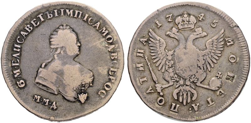 File:Russia S63-1744.jpg