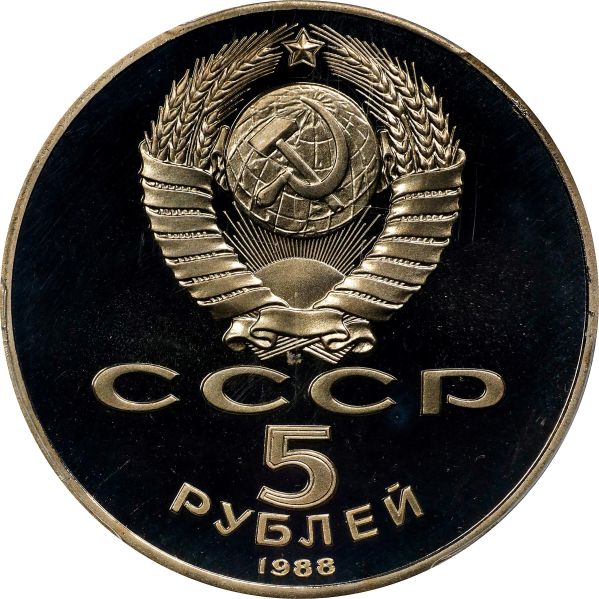 File:SB823-57698r.jpg
