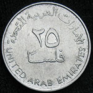 UAE 2007 25fils-rev.JPG