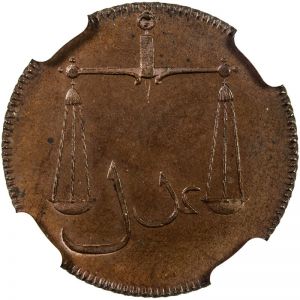 Bombay Alb27-2393r.jpg