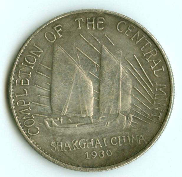 File:China 1934 dollar rev 600.jpg