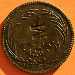 Mexico 1831 cuartilla rev JS.jpg