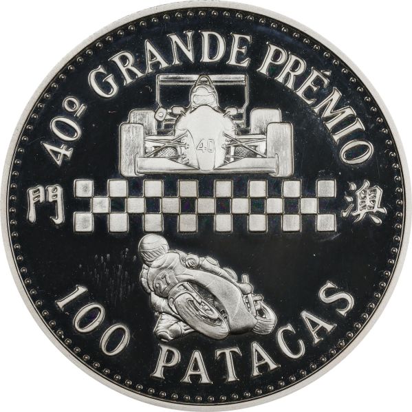 File:SB225-76010o.jpg