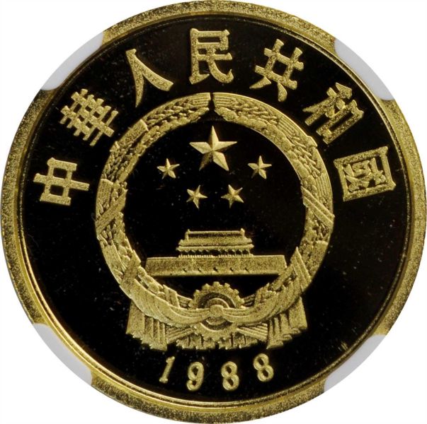 File:China SB120-22442r.jpg