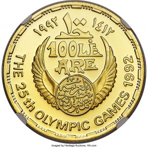 Egypt H3064-30711r.jpg