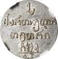 Thumbnail for version as of 12:08, 28 January 2021