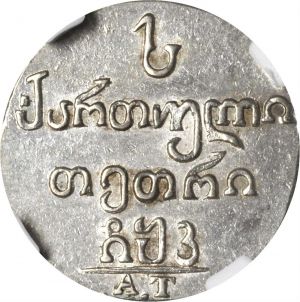 Georgia SB818-21523r.jpg