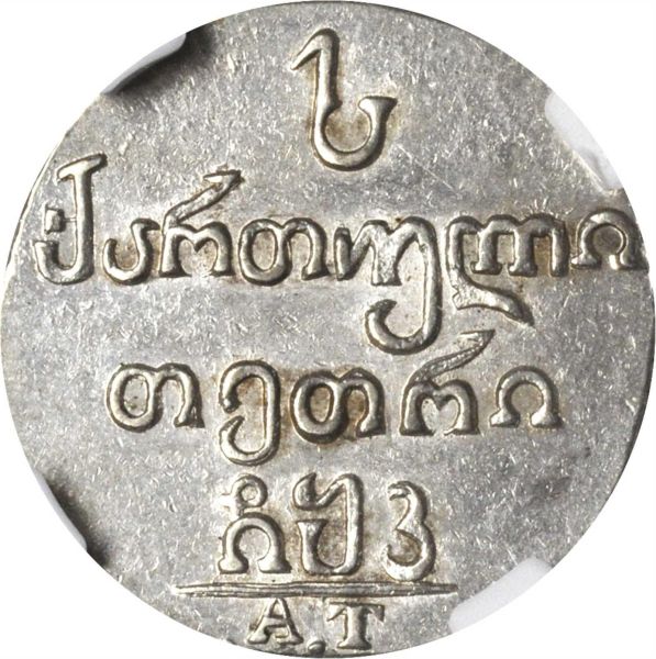 File:Georgia SB818-21523r.jpg