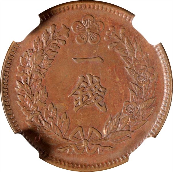 File:SB222-74487r.jpg
