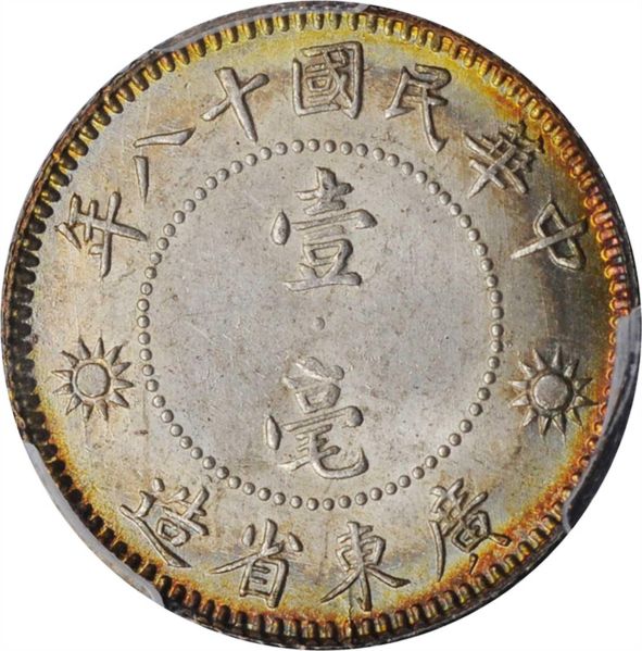 File:SB421-53315r.jpg