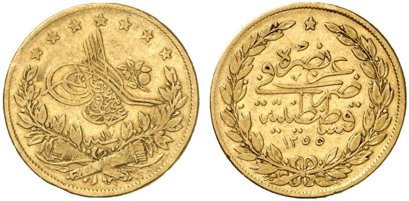 File:TUR 1255yr17 100kurush kunker-lot39-13Dec2011-EUR240.jpg