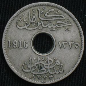 EG 1335-1916H 5millemes-obv.JPG