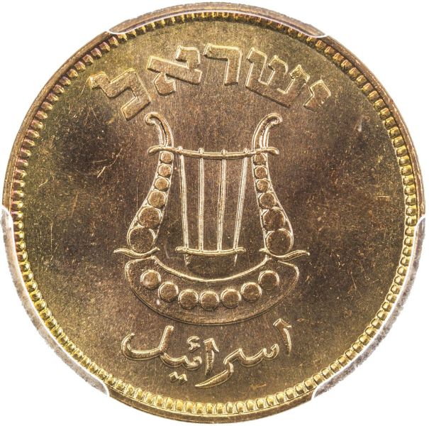 File:Israel SA30-864o.jpg