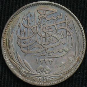 Egypt AH1335-1917H 2piastres-obv.jpg