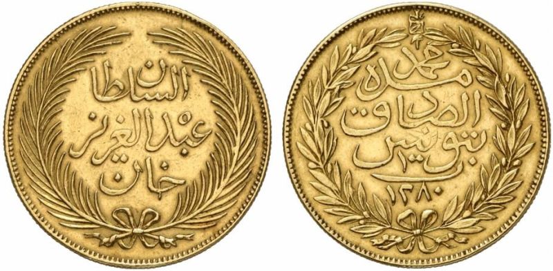 File:TUN 1280 100riyal kunker-lot345-13Dec2011-EUR1300.jpg