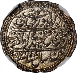 Mysore SB518-71048r.jpg