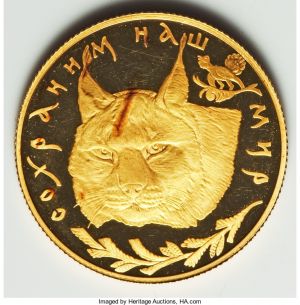 Russia H3049-34034b.jpg