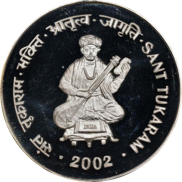 File:SB925-76181o.jpg
