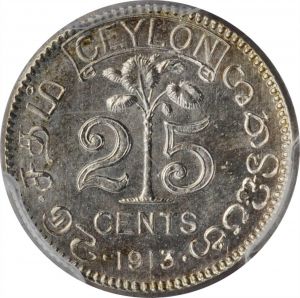 Ceylon SB120-20203b.jpg