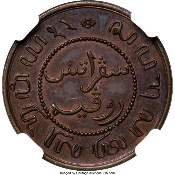 File:H3106-34113r.jpg