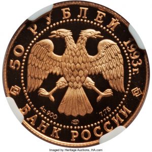 Russia H3064-33753r.jpg