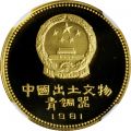Thumbnail for version as of 11:53, 10 May 2021