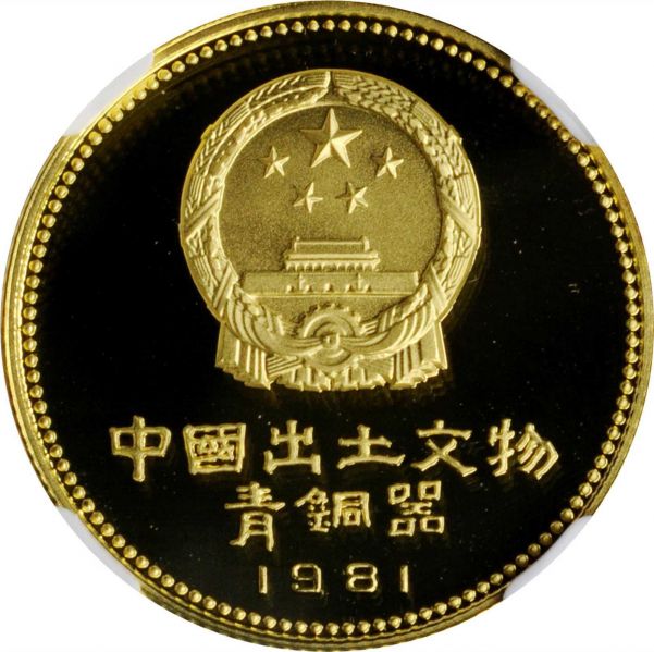 File:SB421-51443f.jpg