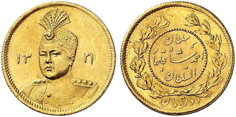 File:Iran S50-1111.jpg