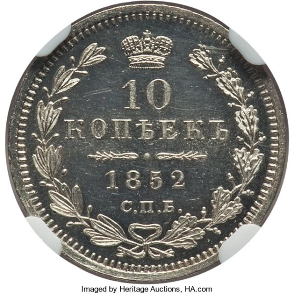 File:Russia H3064-33674r.jpg