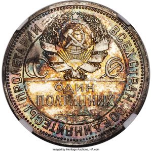 Russia H3076-32179r.jpg