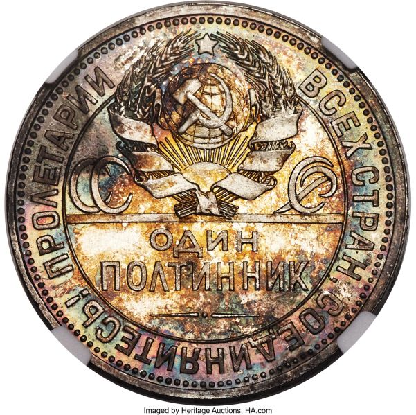 File:Russia H3076-32179r.jpg