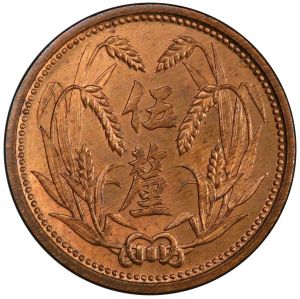 SA39-1202r.jpg