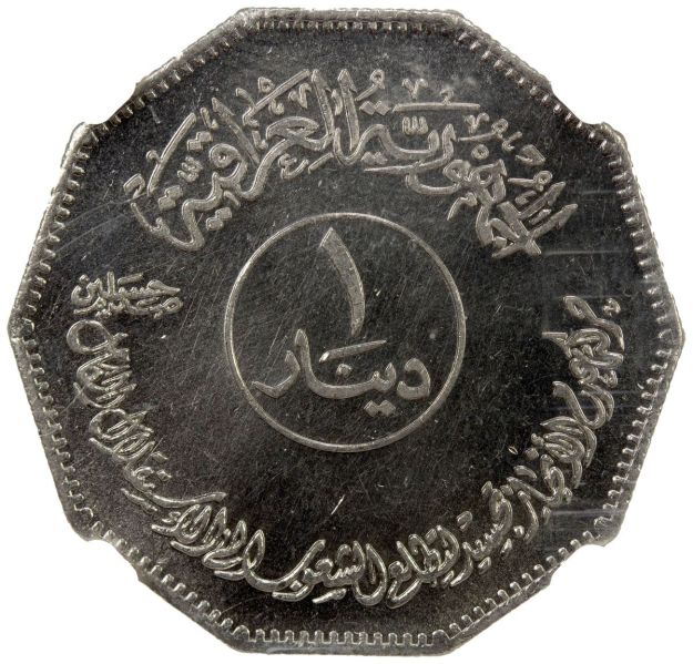 File:SA41-2706r.jpg