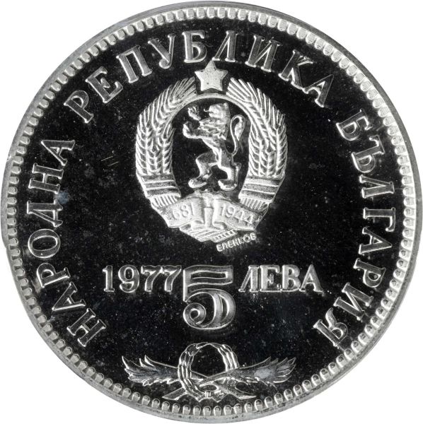 File:SB222-73255r.jpg