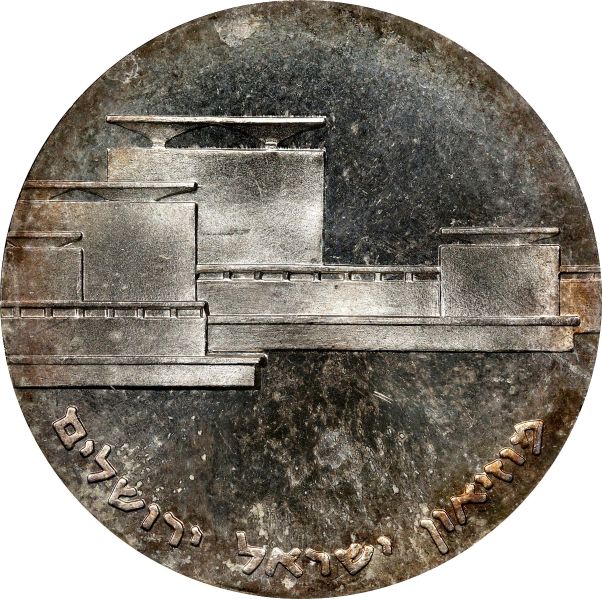 File:SB223-73844o.jpg