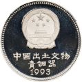 Thumbnail for version as of 10:12, 12 July 2024