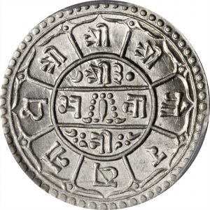 Nepal SB819-23317r.jpg