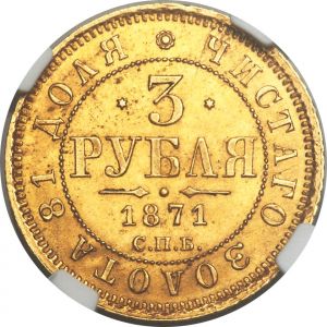 Russia H3040-30498r.jpg