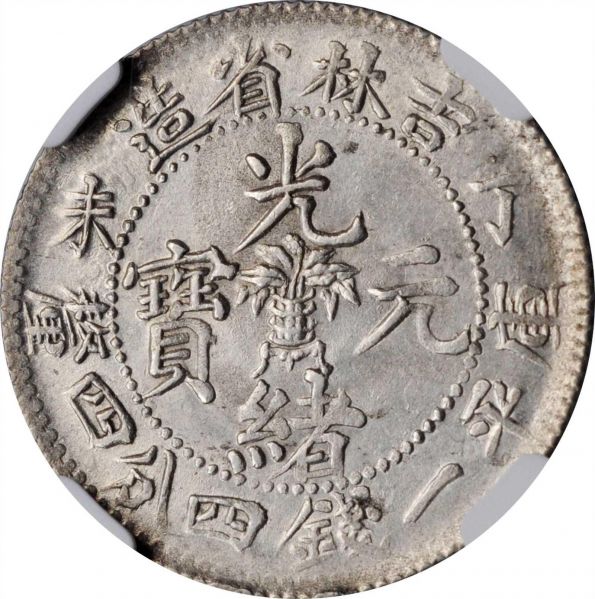 File:SB421-53266r.jpg