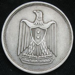 EG 1380AH 10piastres-obv.JPG