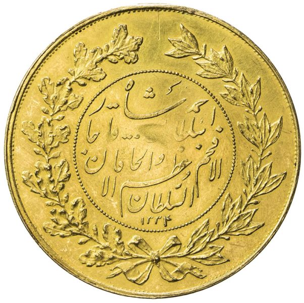 File:Iran Alb27-1017r.jpg