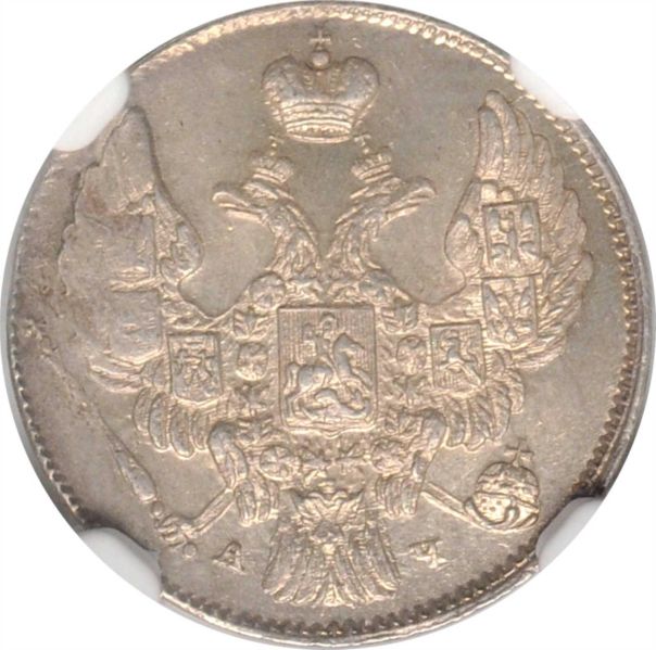 File:Russia SB819-23627o.jpg