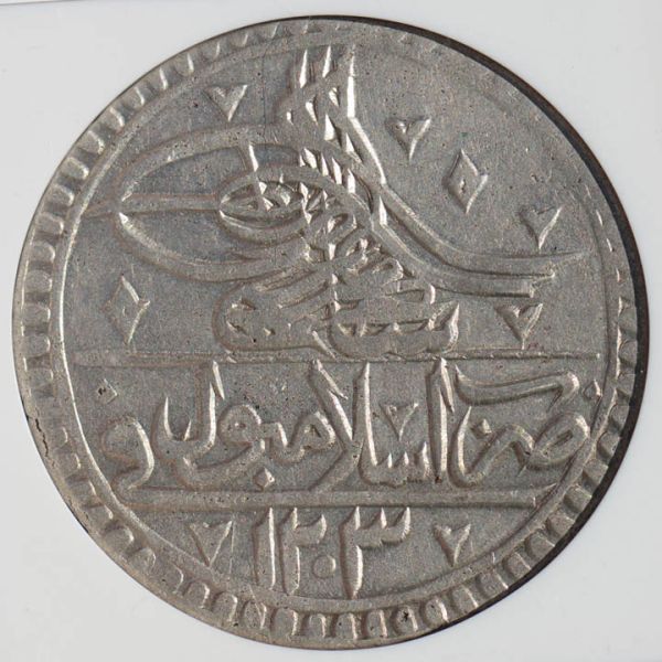 File:Turkey AH1203-4 yuzluk obv DSLR.jpg