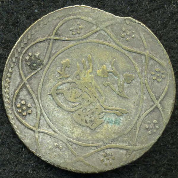 File:EG 1223yr24-F 1qirshBI HA-lot13208-9Sep2004-USD149-obv.jpg