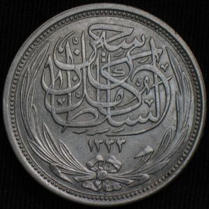 EG 1335-1917 10piastresAU-obv (2).JPG