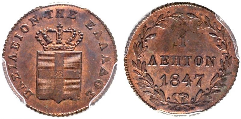 File:Greece S57-2964.jpg