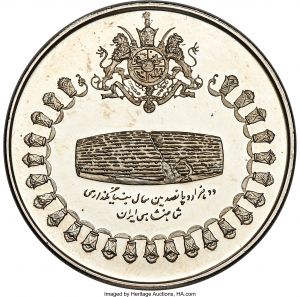 Iran H3081-30946f.jpg