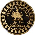Thumbnail for version as of 05:14, 16 January 2021