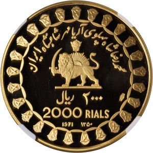 Iran SB117-6796r.jpg