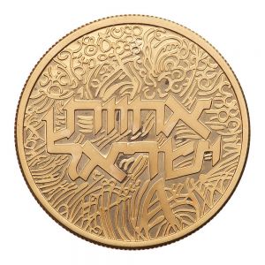 Israel G116-1170r.jpg